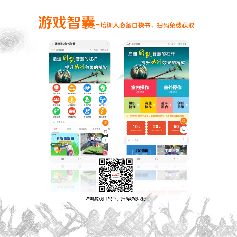 核舟體驗 游戲智囊