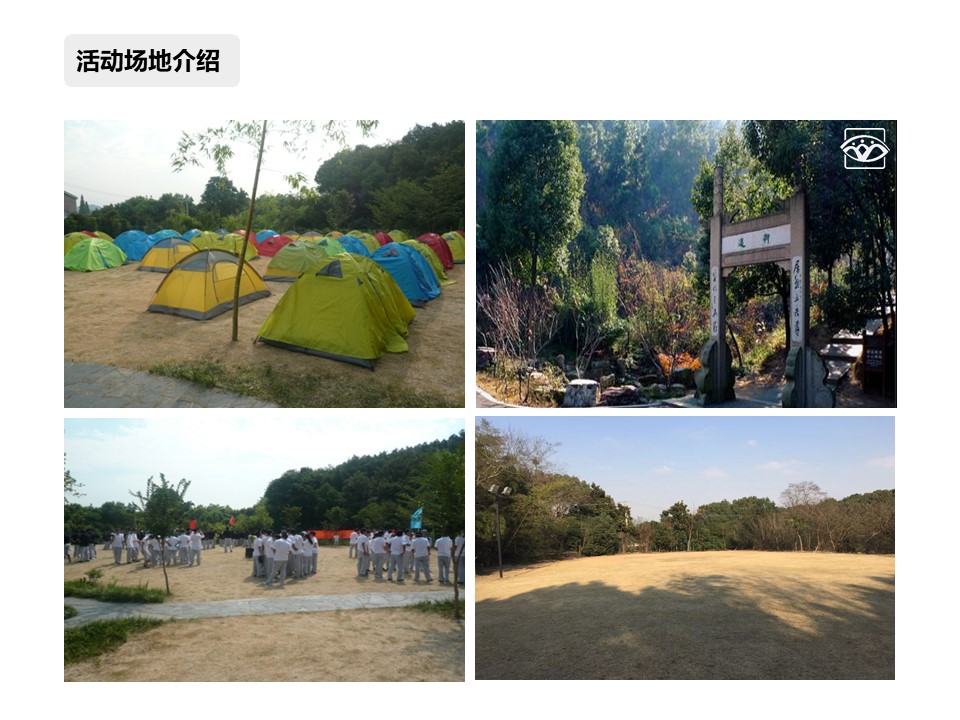 核舟蘇州穹窿山團建拓展基地2.JPG