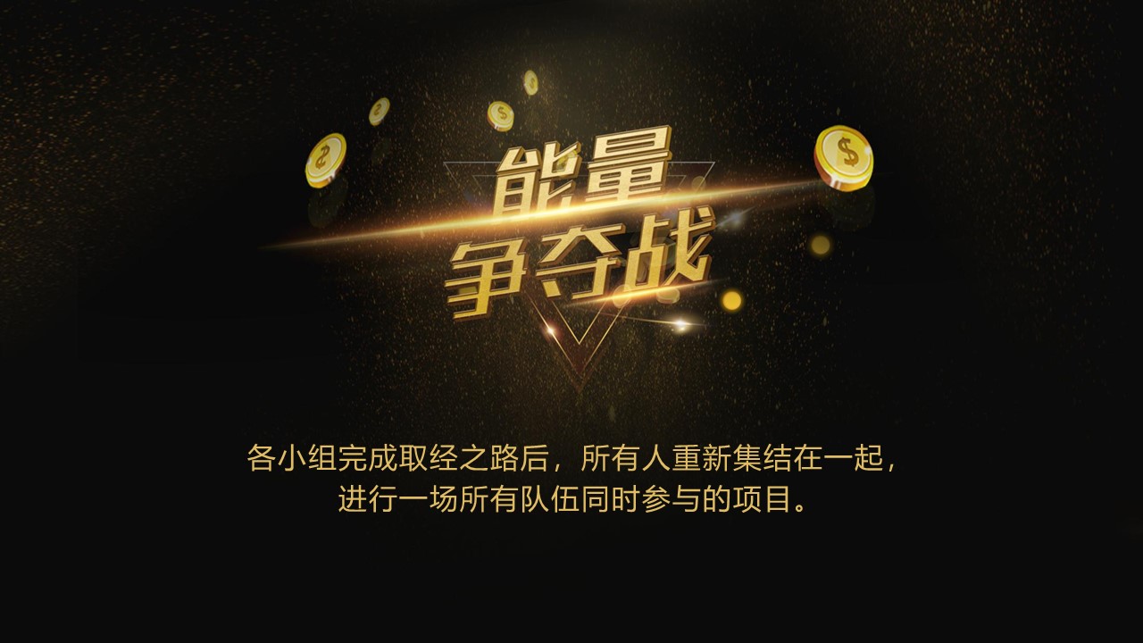 核舟團(tuán)隊(duì)新游記 西游記團(tuán)建17.JPG