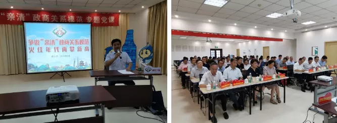 黨建活動 數(shù)字黨建 核舟體驗(yàn)