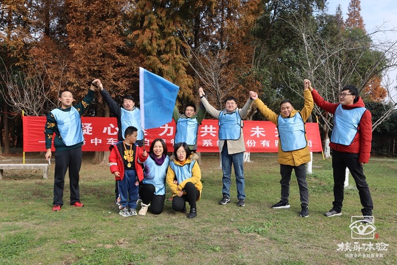 蘇州團(tuán)建公司