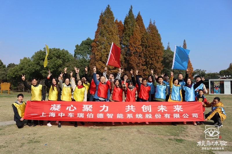 蘇州團(tuán)建公司