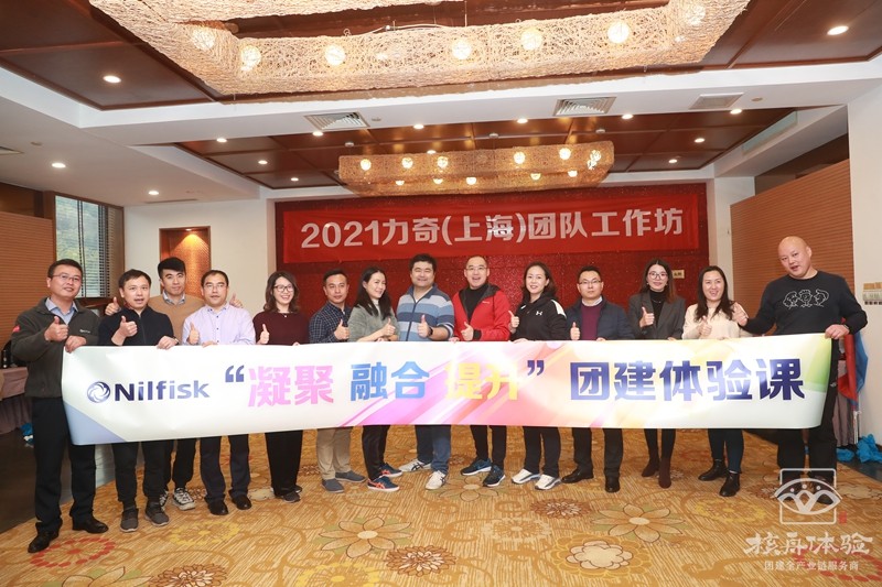 蘇州團(tuán)建公司