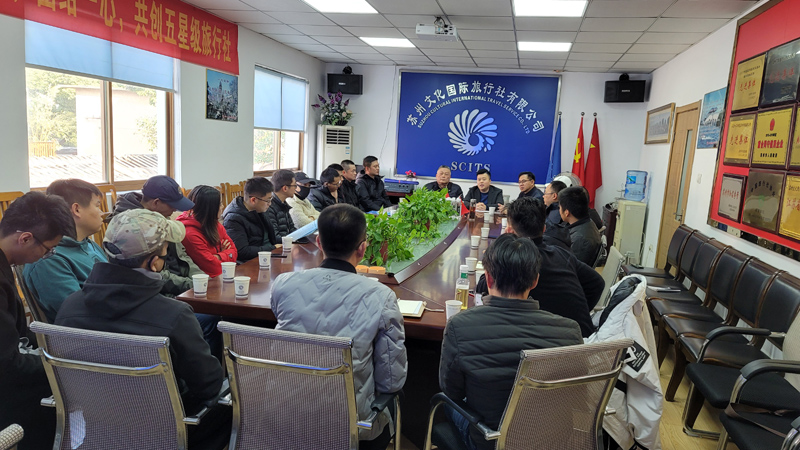 團(tuán)建文化專委會(huì)