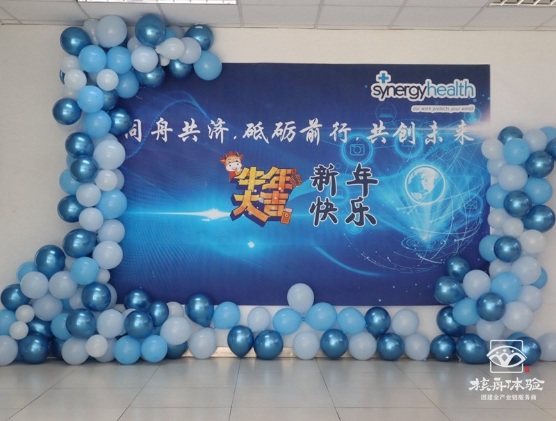 蘇州團建公司 蘇州團建公司