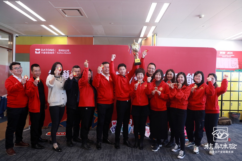 蘇州團(tuán)建公司