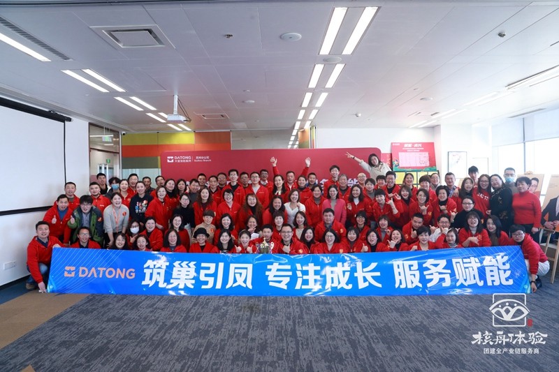 蘇州團(tuán)建公司