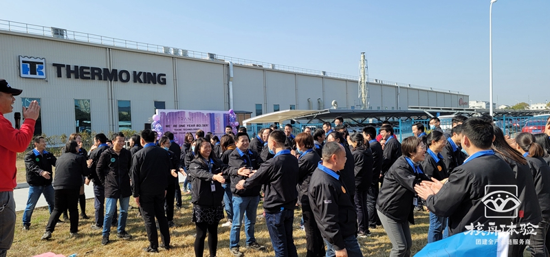 蘇州團(tuán)建公司