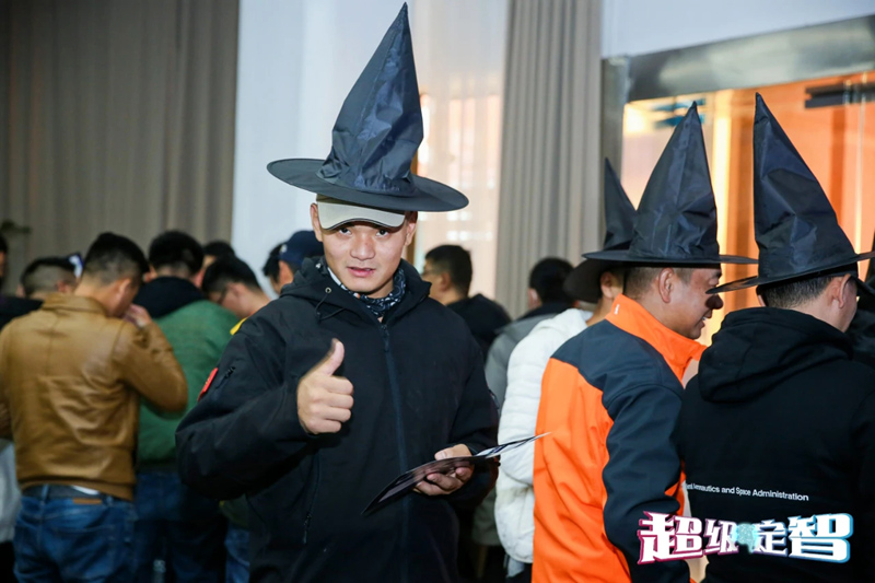 數字團建 玩霸江湖