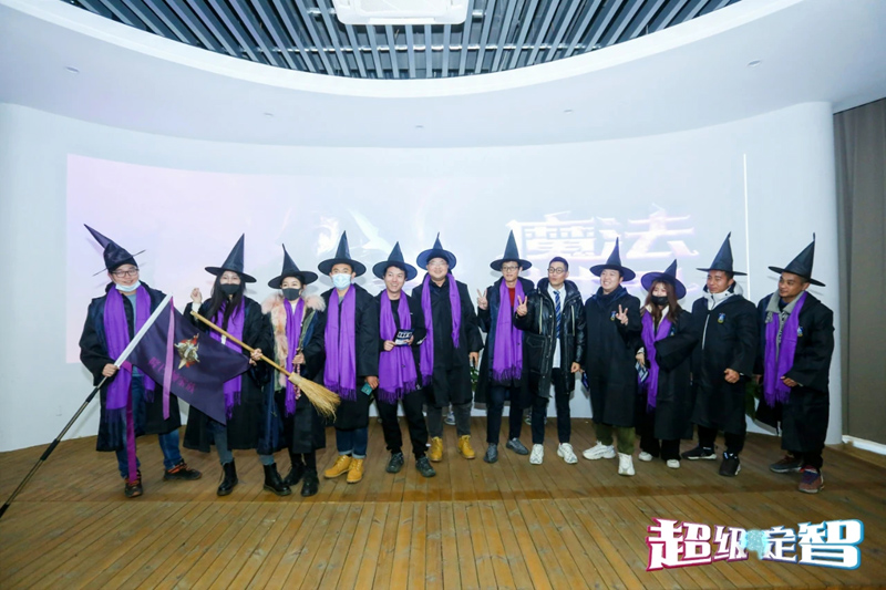 數字團建 玩霸江湖