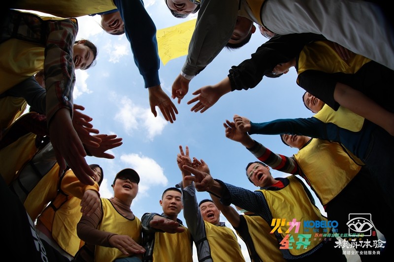 神商金屬2020年拓展活動；