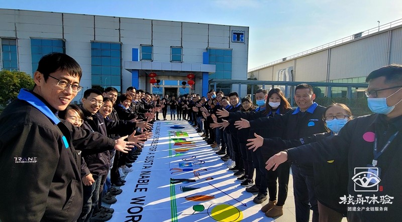 冷王集裝箱共繪藍圖公司周年慶主題團建活動