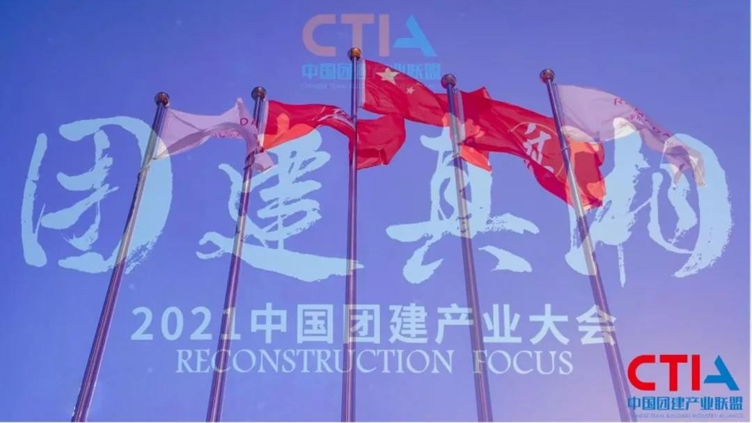 核舟體驗(yàn)榮獲2021年度行業(yè)雙榮譽(yù)“年度創(chuàng)新力企業(yè)”＋“百?gòu)?qiáng)企業(yè)”