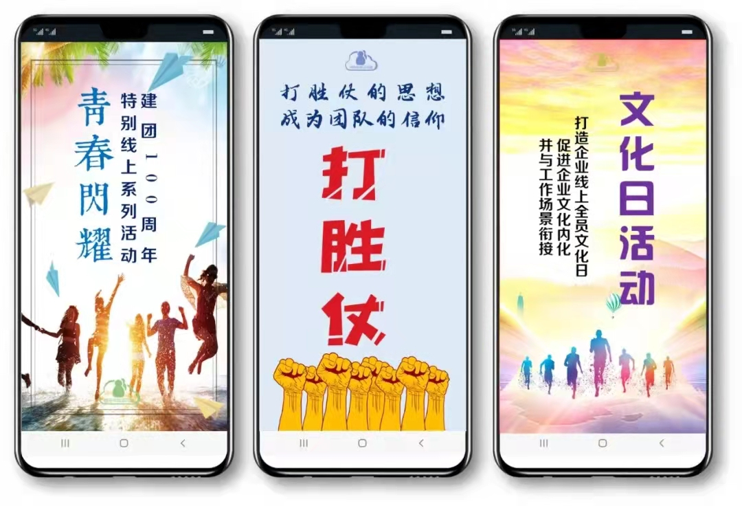 疫情當下團建怎么玩？核舟體驗數字云團建全套解決方案