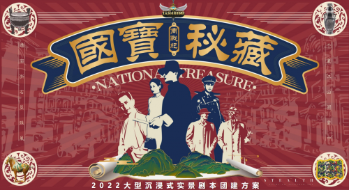 一場(chǎng)沉浸體驗(yàn)，帶來(lái)無(wú)限遐想，文旅新機(jī)會(huì)來(lái)了