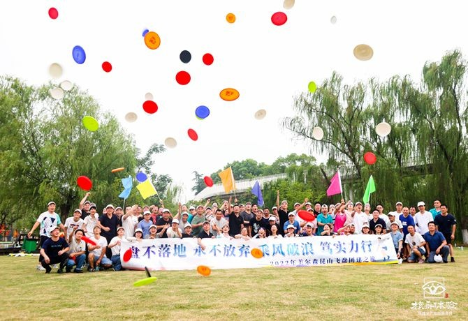 2022年美爾森昆山飛盤+騎行主題團建