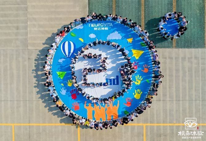 賽諾神暢線上線下共互動“萬物朝新，暢行未來”主題團建