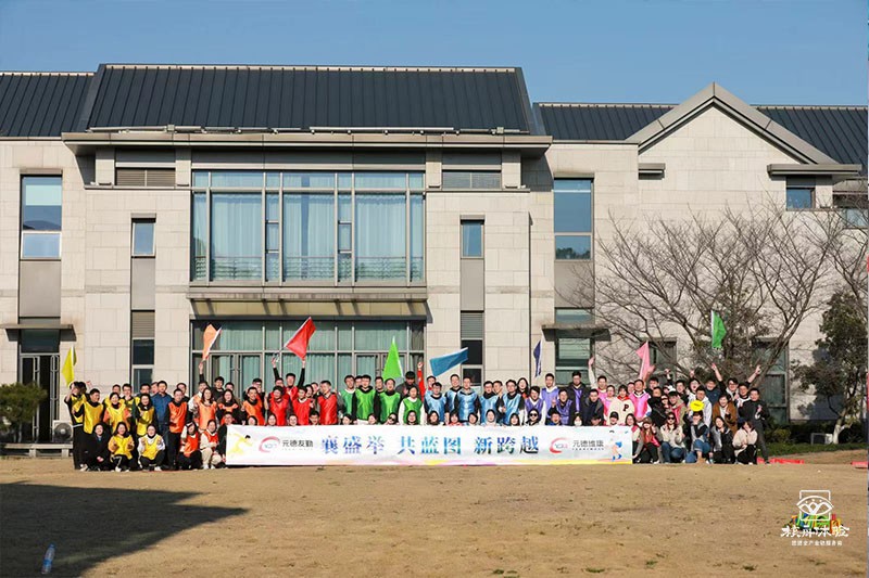 蘇州元德友勤半天飛盤團建活動