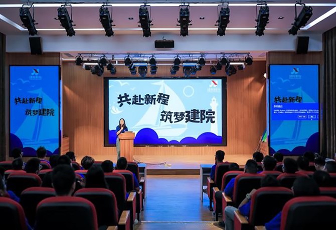 共赴新程，筑夢建院丨2023年新員工拓展培訓