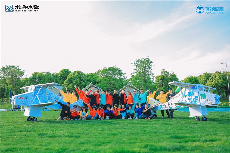 核心團隊 逐夢飛翔|文化大融合主題團建