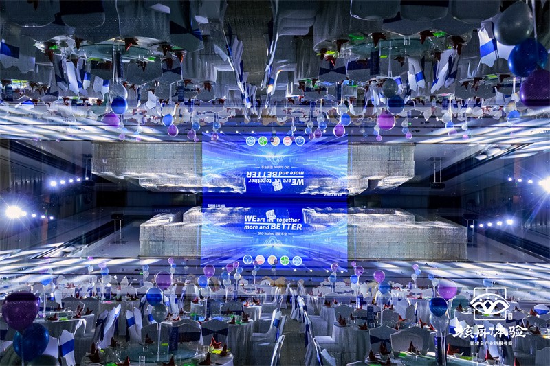 WE are more together more and BETTER|三星企業年度盛典