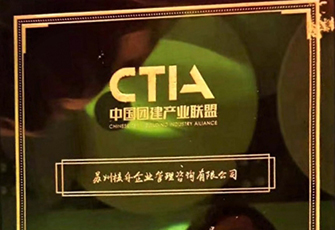 核舟體驗榮獲中國10大創(chuàng)新力團(tuán)建機(jī)構(gòu) 