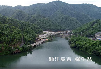 向往的主題團建：浙江蝸牛谷