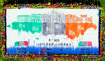 團(tuán)隊(duì)共創(chuàng)團(tuán)建