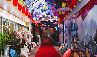 企業(yè)年會策劃