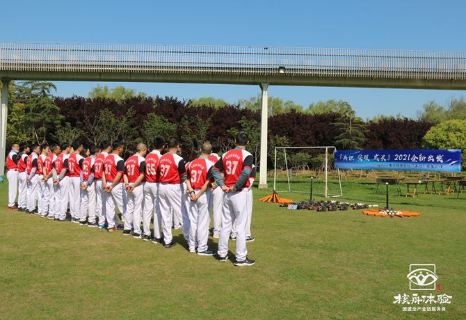 “共識、突破、成長”2021年依工特種材料團建活動