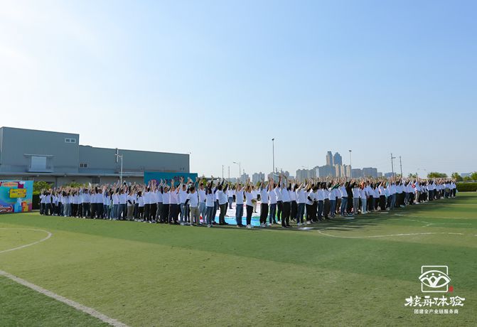 三星電子1000人“追求創新 勇于突破”2021年團建文化節全案策劃