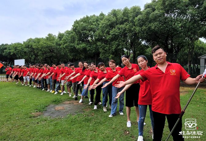 有財食品“團隊融合，凝心聚力，賦能前行”團建活動