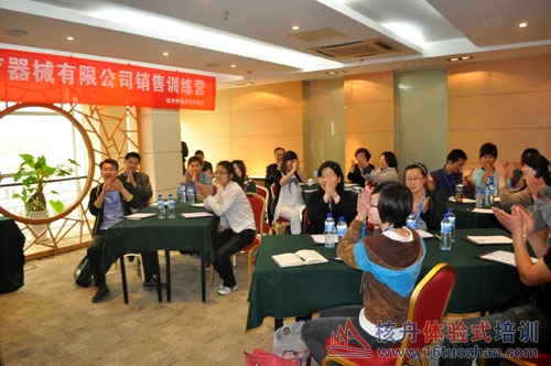 "成交為王，結(jié)果至上"德康醫(yī)療銷售訓(xùn)練營(yíng)報(bào)道
