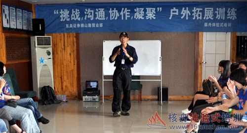 吳勇老師 核舟拓展培訓機構