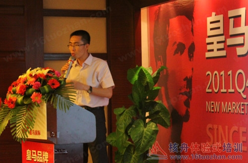 吳勇 吳勇老師 吳勇教練 蘇州拓展師吳勇 核舟公司資深教練吳勇 皇馬國際咨詢顧問吳勇老師