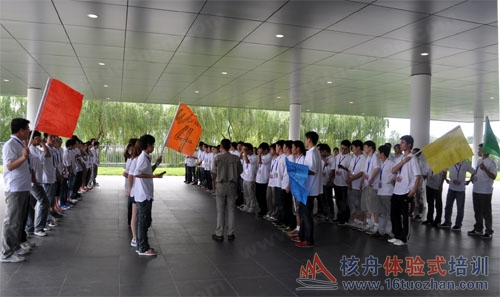 蘇州拓展公司|蘇州戶外拓展培訓|蘇州拓展培訓|拓展培訓|蘇州拓展訓練|核舟拓展培訓|蘇州三山島拓展訓練培訓基地|蘇州上海戶外拓展培訓訓練公司