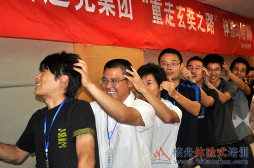 蘇州拓展培訓公司拓展課程