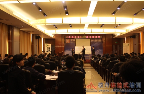 銷售團隊實戰系統 訓練營，核舟施文彬老師長沙之行報道！