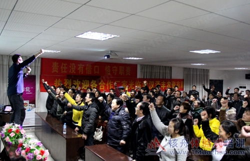 2012走火大會，突破不可能，巔峰挑戰訓練營在武漢圓滿成功！