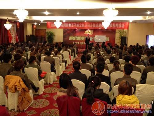 海寧“追發美發”銷售技能培訓圓滿成功！