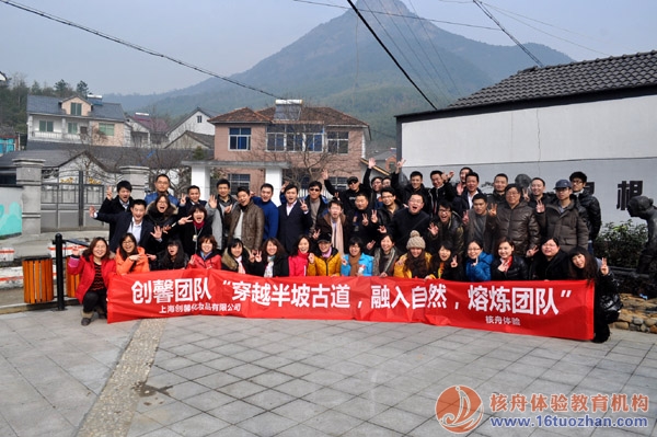 "穿越半坡古道“融入自然，凝聚團隊，冬季戶外體驗營圓滿結束！