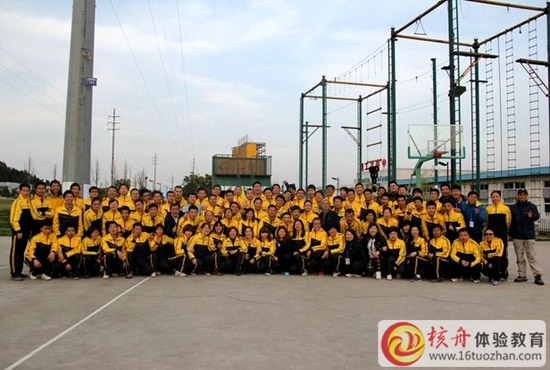 大腦銀行第二十五屆老鷹訓(xùn)練營拓展培訓(xùn)報(bào)道