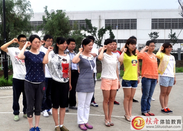 昆山海關(guān)“凝聚團隊，傳遞正能量”戶外拓展培訓(xùn)圓滿成功