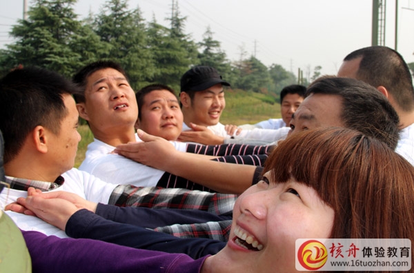 金沃智能“歡樂一家人”2013秋季拓展訓練圓滿成功