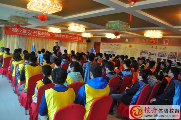 “凝心聚力，開拓創(chuàng)新”盛虹集團第二期 巔峰訓練營圓滿成功