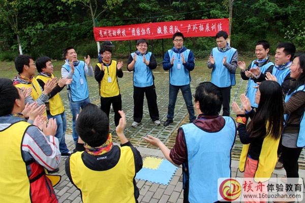 蘇州芯動科技“團結協(xié)作 凝聚團隊”戶外拓展訓練報道