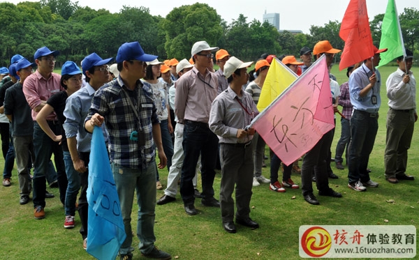 上汽集團乘用車3級工程師企業文化Refresh項目主題體驗活動圓滿成功