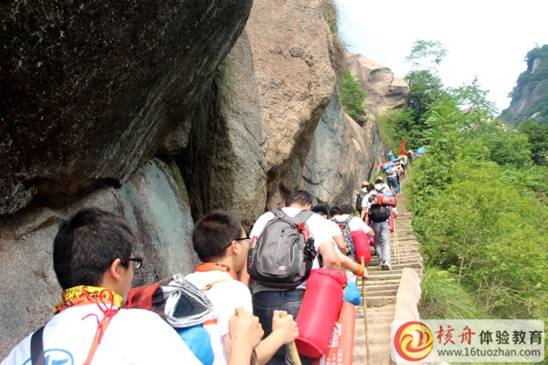 中國一汽錫柴青藍工程“導航與目標管理”徽杭古道體驗式培訓