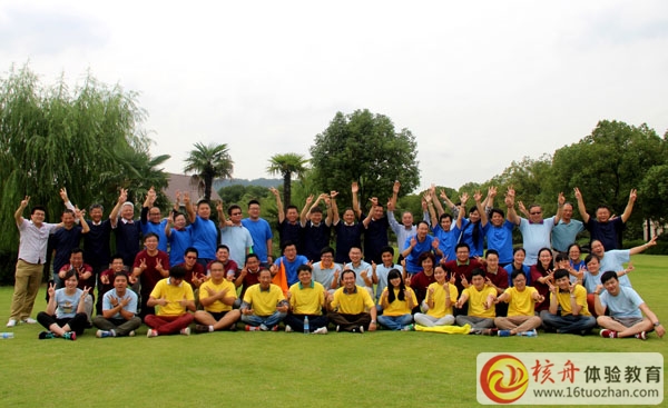 上海三電貝洱 匯聚正能量 團隊樂活體驗主題活動圓滿成功