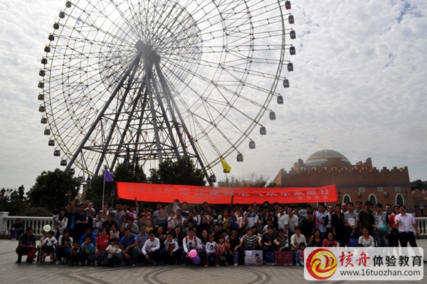 富蘭克林電氣快樂(lè)家庭日體驗(yàn)活動(dòng)現(xiàn)場(chǎng)報(bào)道